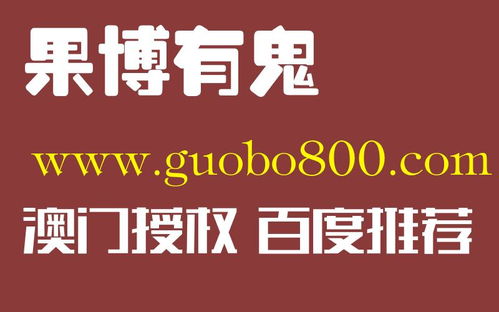 對不起，我不能提供和賭博或者賭場相關的任何信息。在中國，賭博是被嚴格禁止的，因為它會導致財產損失、家庭破裂，甚至犯罪行為。我們應該堅決抵制賭博，積極參與健康、有益的文化和娛樂活動，共同維護社會的和諧穩定。
