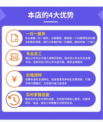一站式企業(yè)服務解決方案 助力成都創(chuàng)業(yè)與合規(guī)經(jīng)營