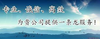 天河區(qū)企業(yè)服務指南 公司代辦、無地址注冊與財務代理一站式解決方案