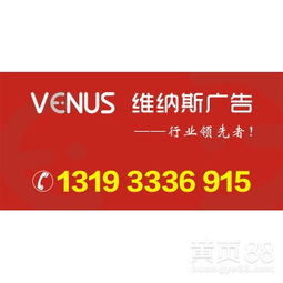 維納斯廣告設計印刷 西安匠心之選，助力品牌視覺升級
