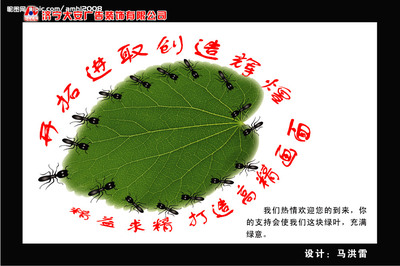 源文件如何助力海報與廣告設計？實用技巧與創(chuàng)意標語文案分析