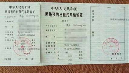 百色市出臺(tái)網(wǎng)絡(luò)預(yù)約出租汽車(chē)經(jīng)營(yíng)服務(wù)管理辦法，擬從業(yè)者需關(guān)注要點(diǎn)