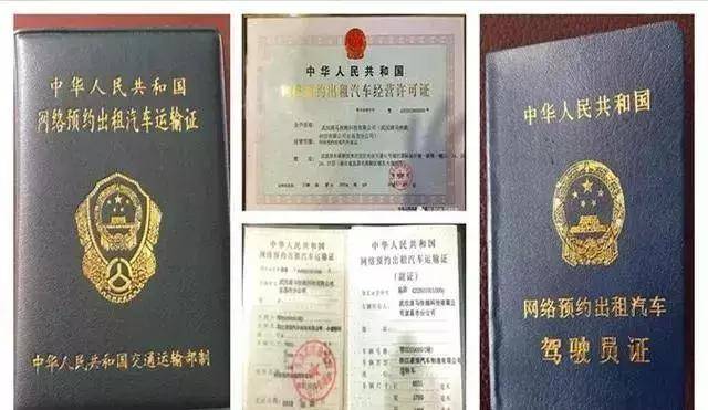 新規(guī)出臺(tái)，合規(guī)網(wǎng)約車(chē)日子不好過(guò)了 滴哥嘆息，退出還來(lái)得及嗎？