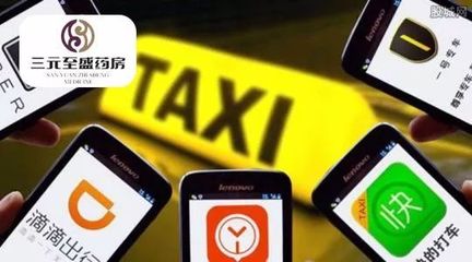 大慶出臺(tái)“最寬松”網(wǎng)約車細(xì)則，車輛標(biāo)準(zhǔn)“三無(wú)”限制引關(guān)注