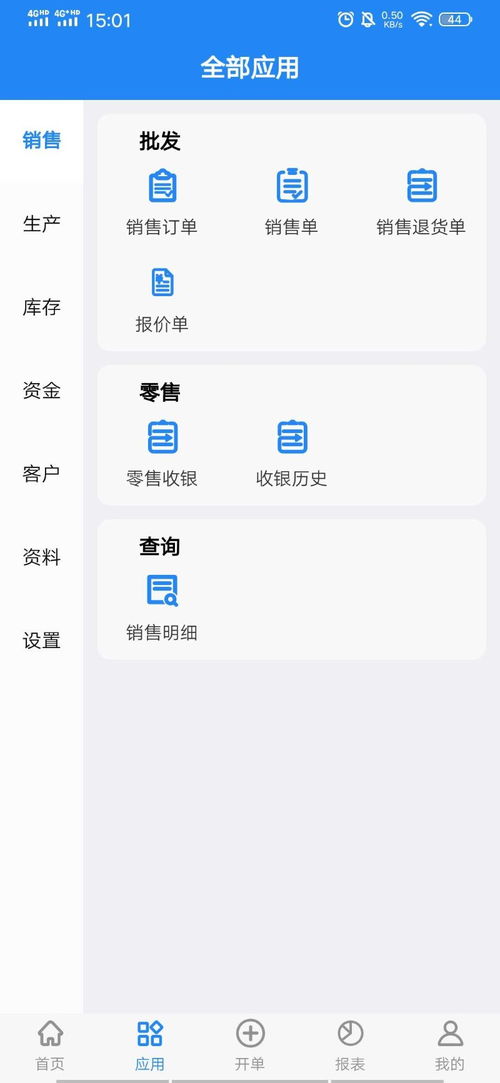 圖軟件只是開始，服務才是根本 北斗ERP如何以服務制勝深圳商務軟件市場