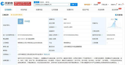 太合音樂戰略布局再升級，成立有秀必應新公司專注基礎軟件服務
