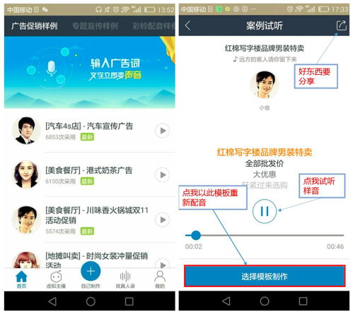 火爆朋友圈的應用終于登陸iPhone，基礎軟件服務再添新選擇