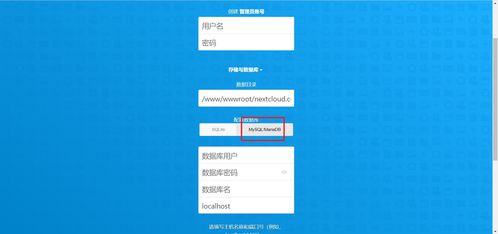 教你從零開始搭建私有網盤及個人博客 云服務器基礎使用教程